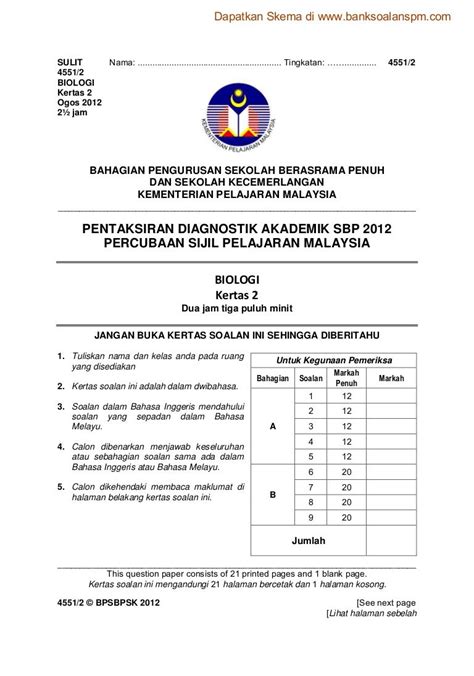 Soalan Biologi Tingkatan 4 Kssm Image